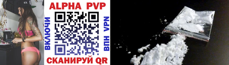 A-PVP СК  kraken ссылки  Бологое 