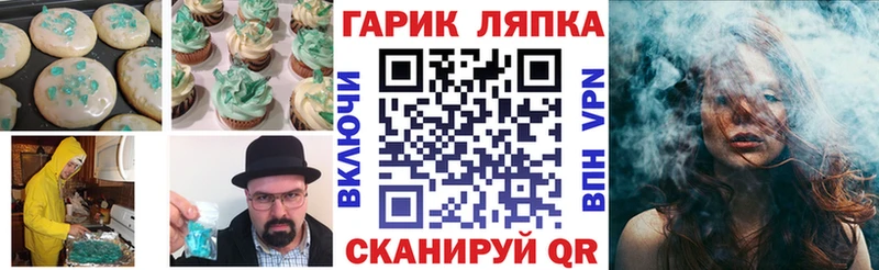 продажа наркотиков  Бологое  Печенье с ТГК конопля 