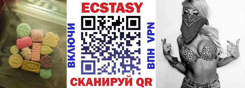 Экстази ешки Бологое