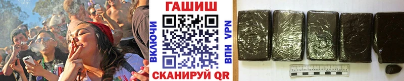 ГАШИШ hashish  MEGA как зайти  Бологое 