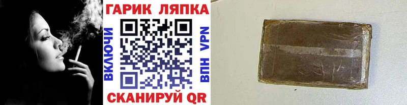 ГАШ Изолятор Бологое