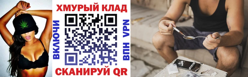 мега ТОР  Бологое  Героин белый 