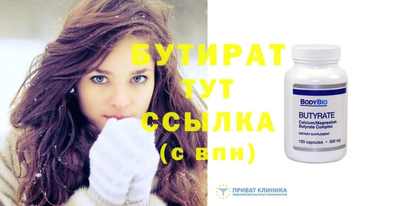 МДПВ Балашиха