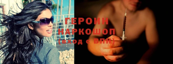 шишки Пенза