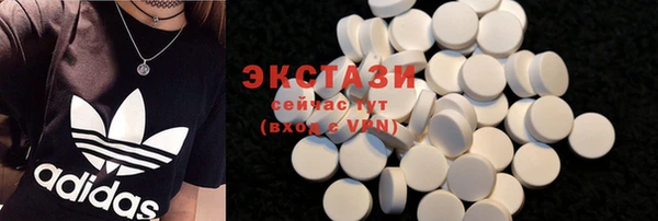 шишки Пенза