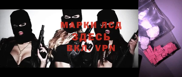 стафф Лабытнанги