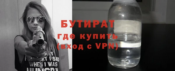 молекула духа Лихославль