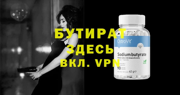 герыч Липки