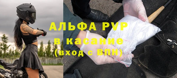 амфетамин Лагань