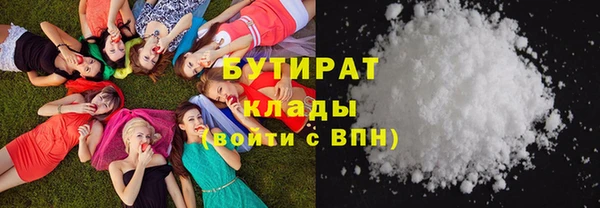 шишки Пенза