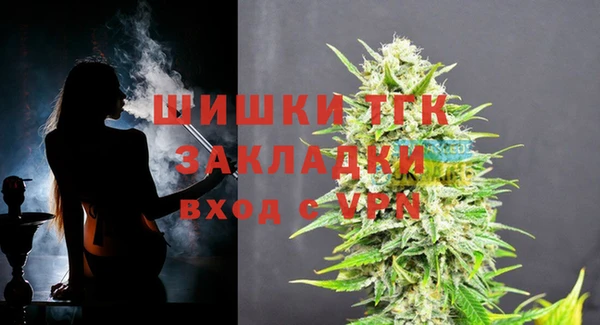 герыч Липки