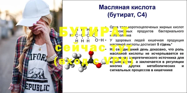 МДПВ Балашиха