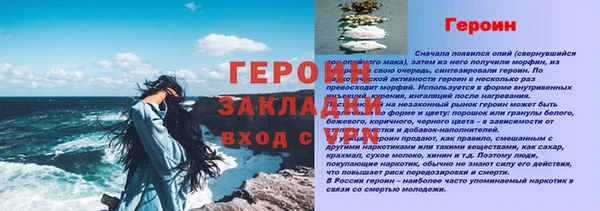 стафф Лабытнанги