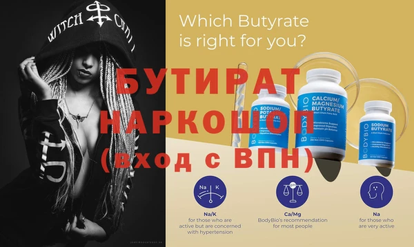 молекула духа Лихославль