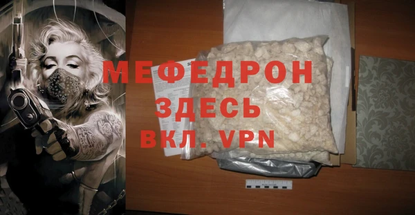 МДПВ Балашиха