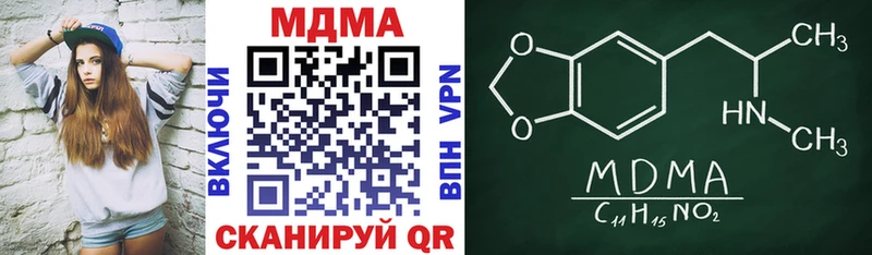 MDMA VHQ  даркнет сайт  Бологое 