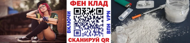 магазин наркотиков Бологое Метамфетамин пудра