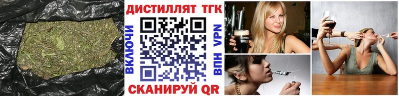 Дистиллят ТГК гашишное масло  Бологое 